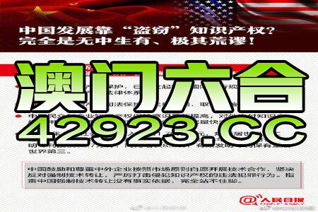 2025新澳免费资料内部玄机,揭秘2025新澳免费资料内部玄机，探寻未知的秘密与机遇