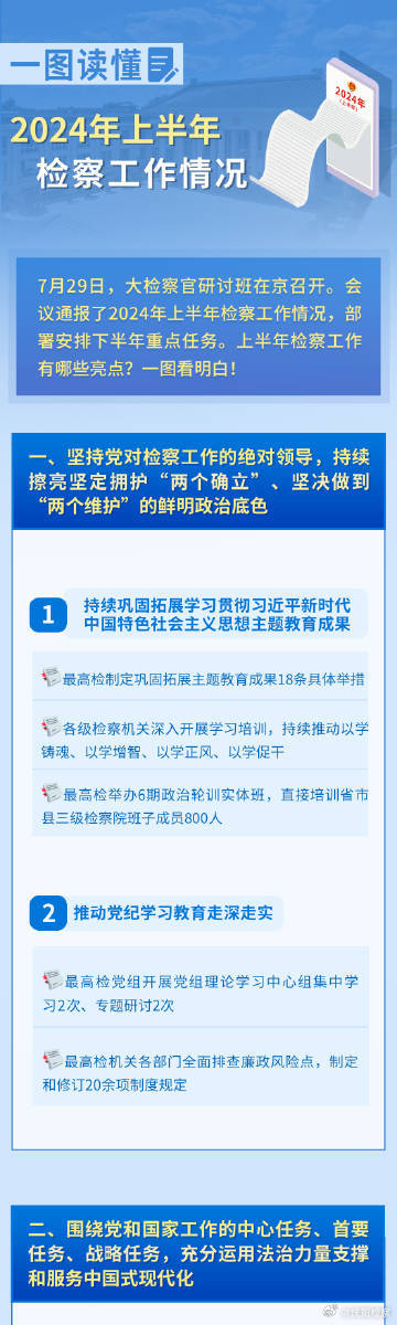 600图库大全免费资料图2025130期 01-12-22-24-37-39X：44,探索600图库大全，免费资料图2025年1月13日第X期