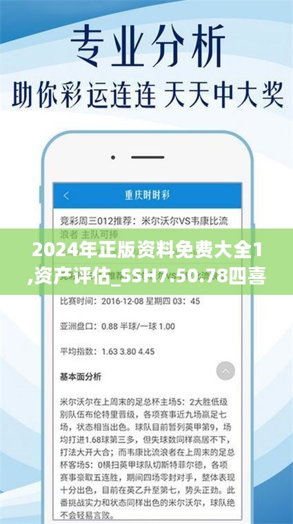 2024年正版资料免费大全优势010期 03-15-17-32-34-40M：42,探索未来资料宝库，2024正版资料免费大全优势揭秘——第010期展望